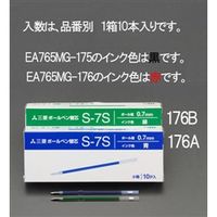 エスコ 0.7x87.7mm ボールペン替芯(黒・10本) EA765MG-175 1セット(100本:10本×10箱)（直送品）