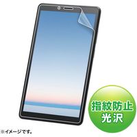 サンワサプライ NEC LAVIE Tab E 保護指紋防止光沢フィルム