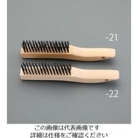 エスコ 25x250mm 柄付ブラシ(薄毛/カーボンスチール) EA109BD-22 1セット(10本)（直送品）