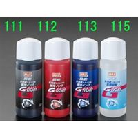 エスコ 55ml 溶剤 EA762AE-115 1セット(10本:1本×10個)（直送品）