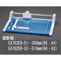 エスコ 318x555mm ローラーカッター(A4/10枚) EA762EB-51 1個（直送品）