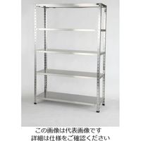 エスコ 1500x450x1800mm/150kg ステンレス軽量棚(5段) EA976EB-150 1台(1個)（直送品）