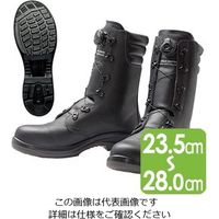 ミドリ安全 安全靴 プレミアムコンフォート PRM230Boa ブラック 24.5 1530001808 1足（直送品）