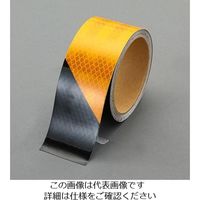 エスコ 50mmx 3m 粗面用反射テープ(ハイレベル・黄/黒) EA983GD-501 1セット(2巻)（直送品）