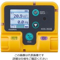 エスコ [防水型] 酸素・硫化水素濃度計 EA733B-20 1台（直送品）