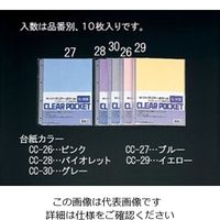 エスコ A4 クリアーポケット(紫) EA762CC-28 1セット(150枚:10枚×15パック)（直送品）