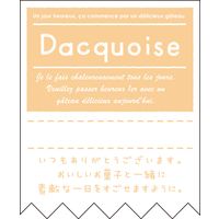 ヒカリ紙工 Ｄａｃｑｕｏｉｓｅ　300枚 ＳＯー３０３ 1袋（直送品）