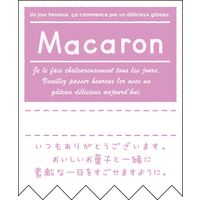 ヒカリ紙工 Macaron