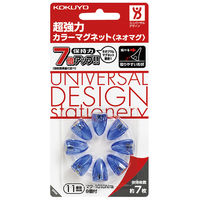 コクヨ 超強力カラーマグネット＜ネオマグ＞ ピンタイプ11 マク-1010NTB 1セット（40個：8個入×5パック）