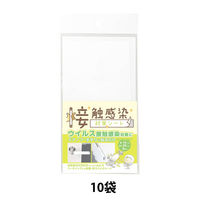 カンペハピオ 接触感染対策シート 1セット（30枚:3枚入×10袋）