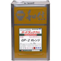 和信ペイント #950117 ガードラックプロ オレンジ 16L　1缶（直送品）