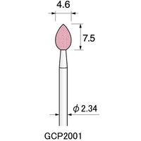 アルゴファイルジャパン PA砥石(軸付砥石ピンクアランダム) GCP2001 12個 1セット(60個:12個×5パック)（直送品）