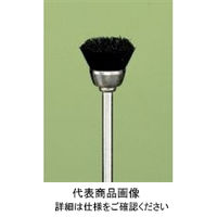 アルゴファイルジャパン 毛ブラシカップ型ブタ毛黒φ2.34軸 BM381 1セット(25個:5個×5パック)（直送品）