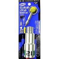 ベストツール KOSEI×BEST 着脱式ワンタッチソケット キーアダプター付 21mm BDST-21 1個（直送品）