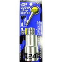 ベストツール KOSEI×BEST 着脱式ワンタッチソケット キーアダプター付 24mm BDST-24 1個（直送品）