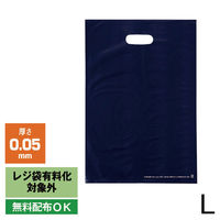 アスクル 小判抜き手提げ袋(印刷あり) ソフトタイプ ネイビー L 1袋（50枚入） オリジナル（わけあり品）