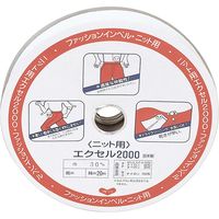 KAWAGUCHI ファッションインベル エクセル2000 幅30mm×20m巻 白 11-352 1個（直送品）