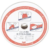 KAWAGUCHI ファッションインベル エクセル2000 幅25mm×20m巻 白 11-351 1個（直送品）