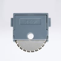 コクヨ ペーパーカッター用替刃（チタンミシン刃） DN-TR01B 1セット（5個入）