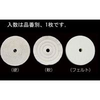 エスコ 125mm/12.7mm [軟]布バフ EA818-101 1セット(10枚)（直送品）