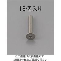 エスコ M4 x14mm 六角穴付皿頭ボルト(ステンレス/18本) EA949MD-414 1セット(180本:18本×10パック)（直送品）