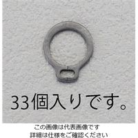 エスコ 9mm 軸用スナップリング(33個) EA949PA-209 1セット(495個:33個×15パック)（直送品）