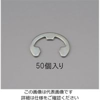 エスコ 6.0mm Eリング(三価クロメート/ 50個) EA949PB-6 1セット(750個:50個×15パック)（直送品）