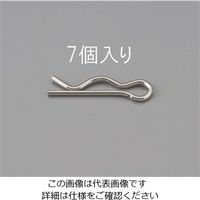 エスコ 1.8x35.8mm/M12 スナップピン(ステンレス製/7本) EA949PH-12 1セット(70本:7本×10パック)（直送品）