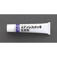 エスコ 50g ステンレス・アルミクリーナー EA922JD-3 1セット(15個)（直送品）