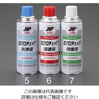 エスコ 420ml 金属傷探査(洗浄液) EA920SC-5 1セット(10本)（直送品）