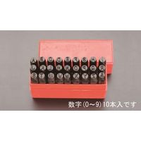 エスコ 3mm 数字刻印セット EA591B-3 1セット(2セット)（直送品）