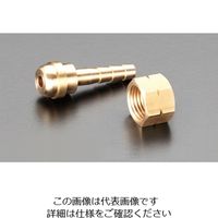 エスコ 8mm 溶接ホース用ステム(左ねじ) EA300-208 1セット(10セット)（直送品）