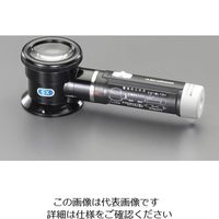 エスコ x5.0/50mm ルーペ(ライト付) EA756AG-8A 1セット(2個)（直送品）