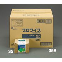 エスコ 280x380mm 工業用ワイパー(50枚) EA929AE-35 1セット(750枚:50枚×15箱)（直送品）