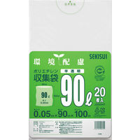 ゴミ袋 STS環境配慮 再生原料100％ ポリエチレン収集袋 半透明90L 1袋（20枚入）積水マテリアル