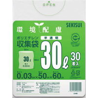 ゴミ袋 STS環境配慮 再生原料100％ ポリエチレン収集袋 半透明30L 1箱（600枚：30枚入×20袋）積水マテリアル