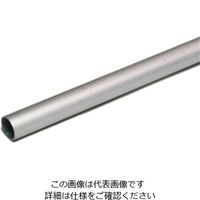 光モール アルミ丸パイプ9 1000mm 509 1セット（2本）（直送品）