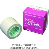 チューコーフロー フッ素樹脂（テフロンPTFE製）粘着テープ AGF100FR 0.30t