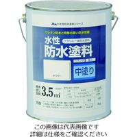 アトムサポート アトムペイント 水性防水塗料専用中塗り 4kg ホワイト 00001-23011 1缶 207-4516（直送品）