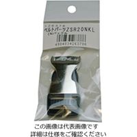 まつうら工業 ZSR20 ワンタッチバックル黒+ニッケル ベルト巾20ミリ用 4984834263786 1セット（3個）（直送品）