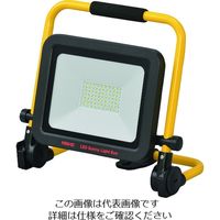 ワキタ MEIHO LEDサニーライトエコ 明るさ4500lm(強) LED50WZ 1台 198-8237（直送品）