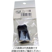 松浦工業 ひも止め CLー13 黒穴径 9ミリ 4984834263946 1セット(5個)（直送品）