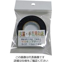 松浦工業 包装・手芸用和紙テープ15ミリX18M 黒 4984834689524 1セット(6巻:1巻×6個)（直送品）