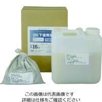アトムサポート アトムペイント 水性防水塗料専用水性下塗剤セット