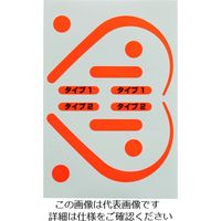 谷沢製作所 タニザワ　フック用蛍光ステッカー 5707-KR 1枚 207-0908