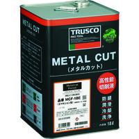 トラスコ中山（TRUSCO） TRUSCO メタルカット フォレスト エマルション