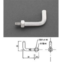 エスコ M6x42mm ねじ付L型フック(ステンレス製) EA951DN-6 1セット(10個)（直送品）