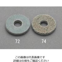 エスコ 31mm FRディスク(#220/ソフト) EA819AS-76 1セット(20個)（直送品）