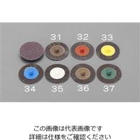 エスコ 50mm/#240 研磨ディスク EA819MJ-37 1セット(40枚)（直送品）