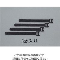 エスコ 200mm マジックバンド(超薄型/5本) EA944MA-92 1セット(75本:5本×15袋)（直送品）